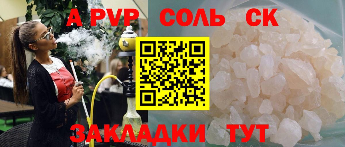 МДМА Киров