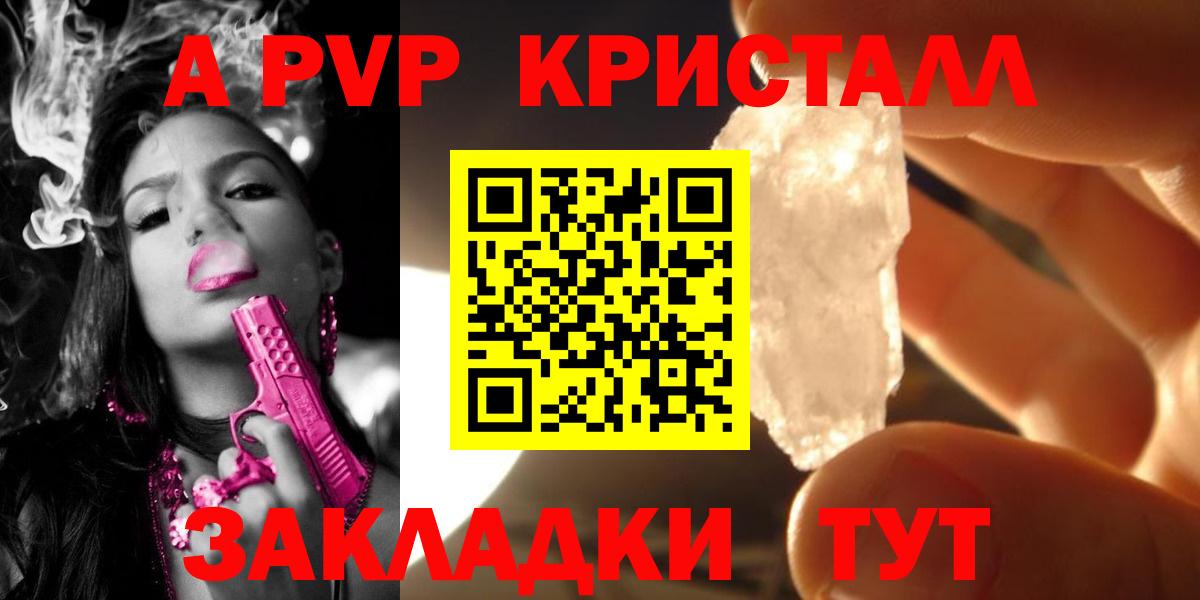 Амфетамин кристаллы  Киров  МЕФ   Метамфетамин  ГАШИШ  Каннабис  Cocaine  Меф МЯУ МЯУ  Вход с VPN 