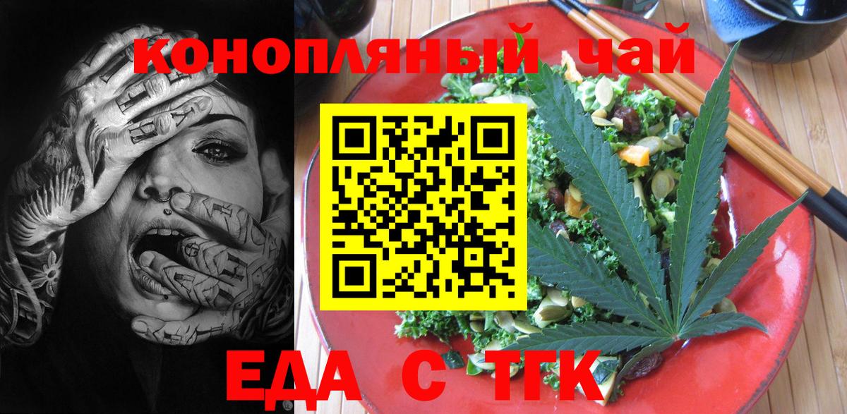Киров  Canna-Cookies конопля  Вход с VPN 