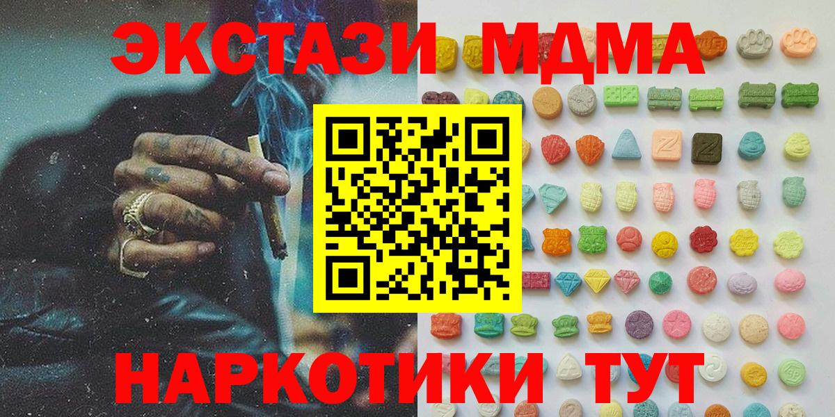 ЭКСТАЗИ круглые Киров