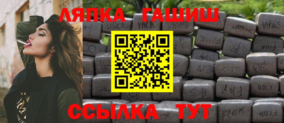 Гашиш hashish  Вход с VPN  Киров  что такое наркотик  ГАШИШ ice o lator 