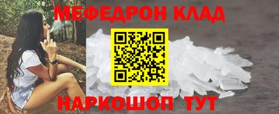 ешки Кинель