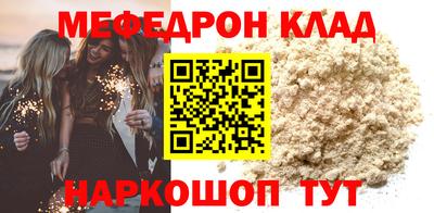 mdpv Кингисепп