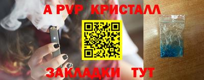 mdpv Кингисепп
