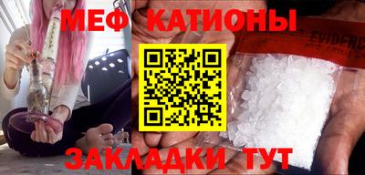 mdpv Кингисепп