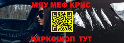 соль курить ск Комсомольск-на-Амуре