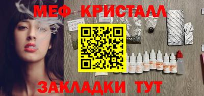 прущая мука Конаково