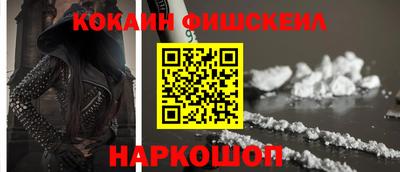 соль курить ск Комсомольск-на-Амуре