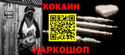 прущий лед Коммунар