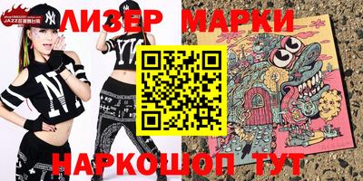 mdpv Кингисепп