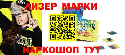 прущий лед Коммунар