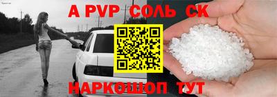 прущая мука Конаково