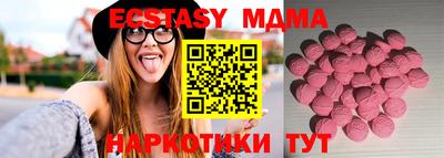 mdpv Кингисепп