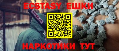 ешки Кинель