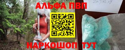 прущий лед Коммунар