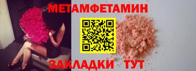 ешки Кинель