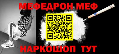 ешки Кинель