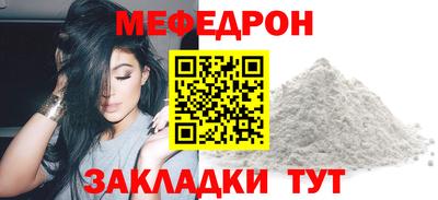 mdpv Кингисепп