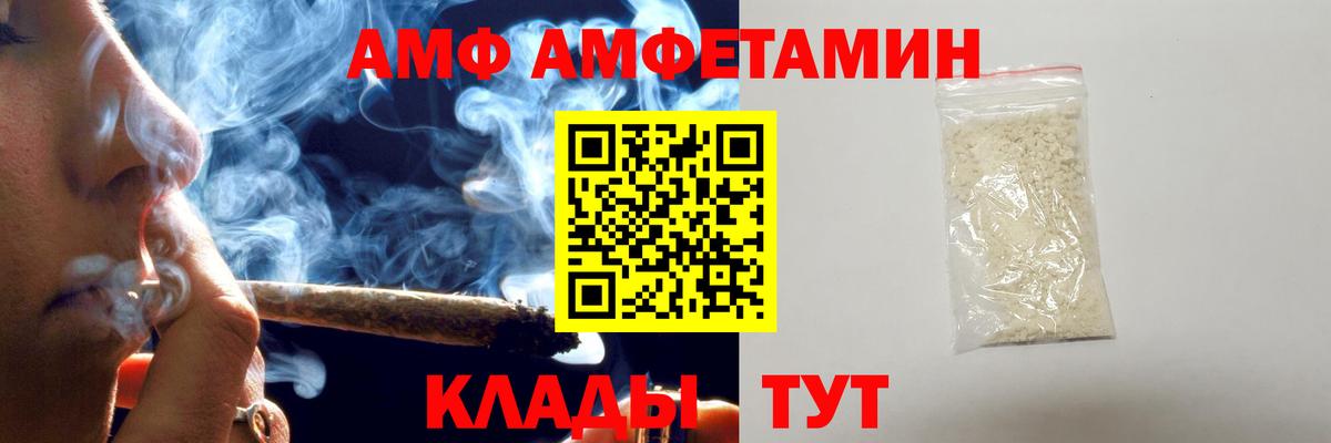 Первитин  Вход с VPN  Киров  МЕТАМФЕТАМИН Methamphetamine  МЕТАМФЕТАМИН Methamphetamine 