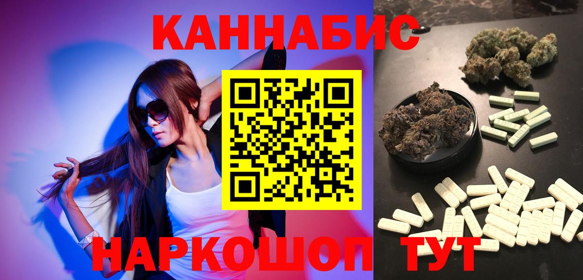 Конопля OG Kush  Конопля Ganja  Киров  МАРИХУАНА сатива  Бошки Шишки Amnesia  Вход с VPN 