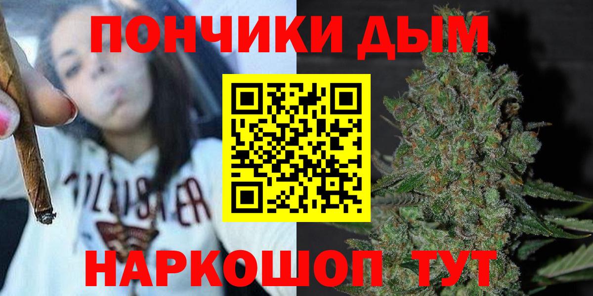 МАРИХУАНА THC 21% Киров